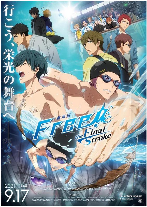 Free! Movie 4The Final Stroke [2022]